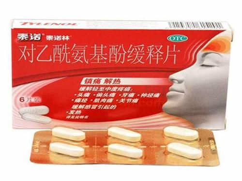 俄罗那英治疗感冒效果如何 多久能见效