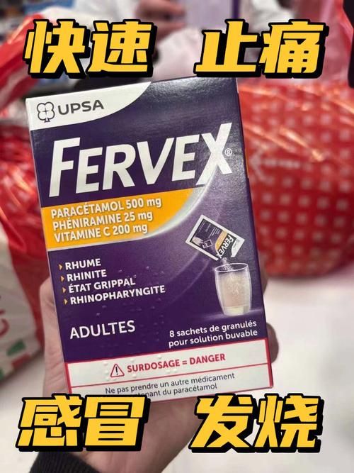 俄罗那英治疗感冒效果如何 多久能见效