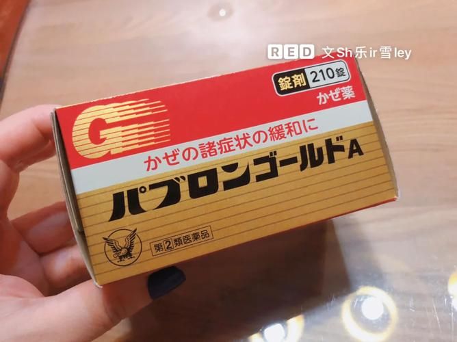 俄罗那英治疗感冒效果如何 多久能见效
