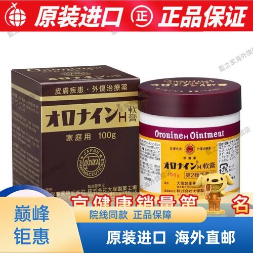 俄罗那英膏副作用有哪些 使用前必看