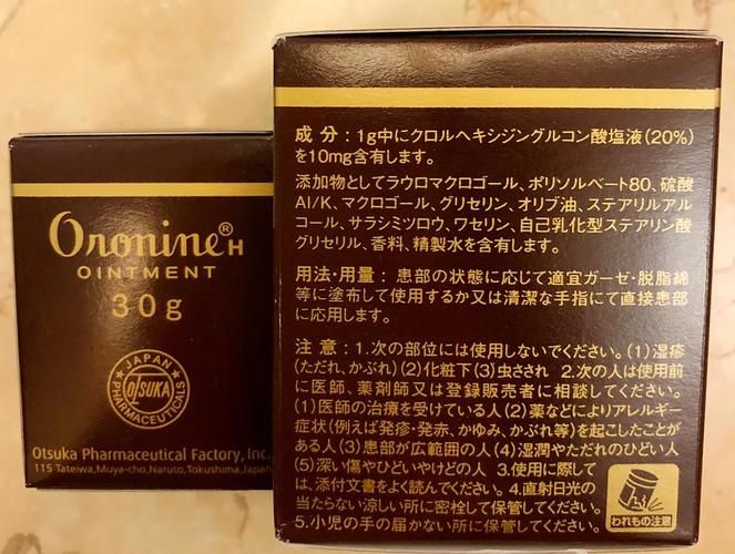 俄罗那英膏副作用有哪些 使用前必看