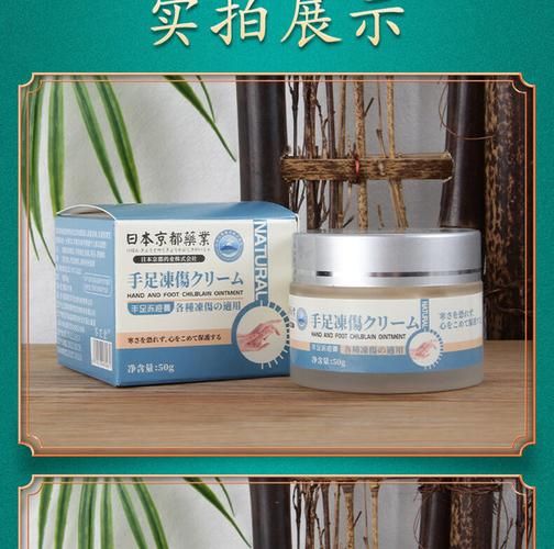 俄罗那英膏副作用有哪些 使用前必看