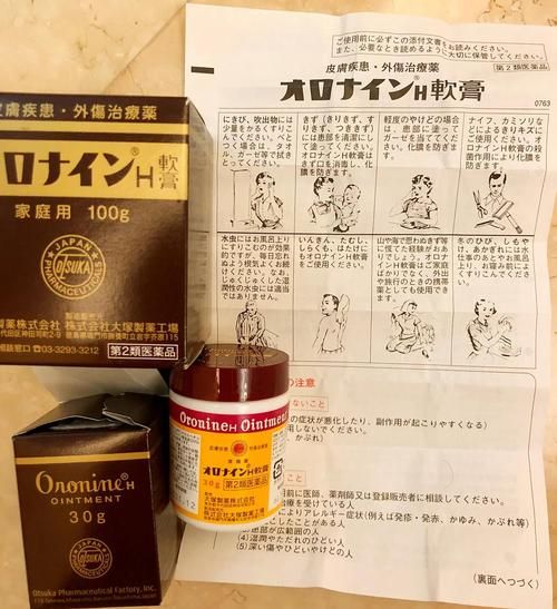 俄罗那英膏副作用有哪些 使用前必看