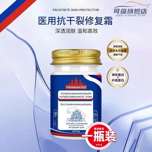俄罗那英软膏效果如何正确使用才能发挥最佳疗效