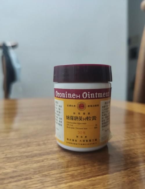 俄罗那英软膏效果如何正确使用才能发挥最佳疗效