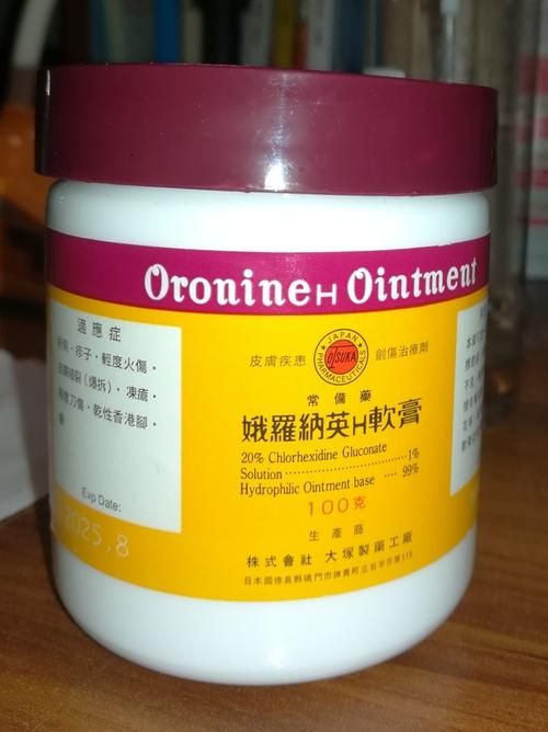 俄罗那英软膏效果如何正确使用才能发挥最佳疗效
