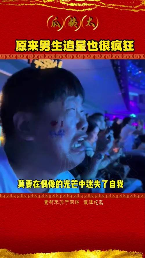 保安动手打粉丝，刘德华霸气喊停！真相令人震惊