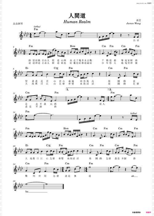 倩女幽魂2张学友歌曲背后的故事与情感