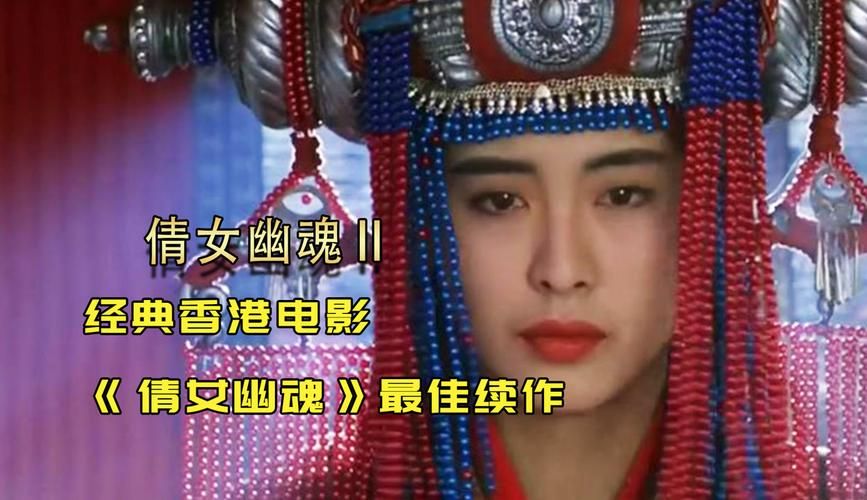 倩女幽魂2张学友歌曲背后的故事与情感