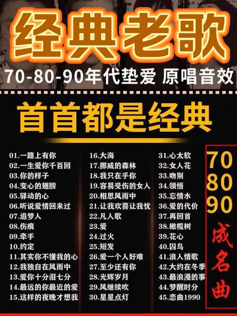 停格张学友完整版在线听 经典老歌回味无穷