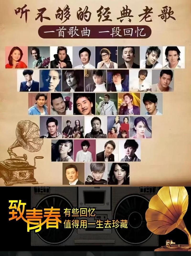 停格张学友完整版在线听 经典老歌回味无穷