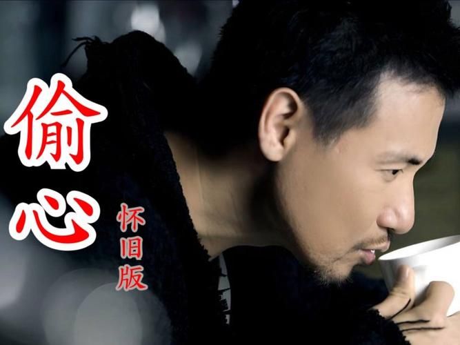 偷心张学友
