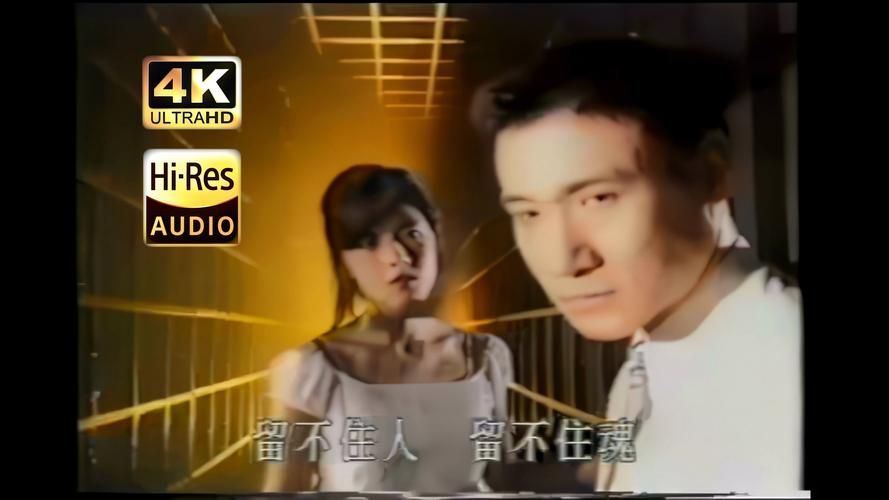 偷心张学友