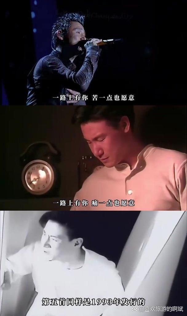 偷心张学友经典老歌为何至今仍被传唱