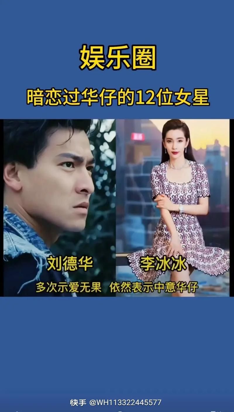 像刘德华的演员都有谁？盘点那些撞脸华仔的明星