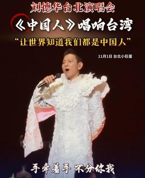 兄弟歌词刘德华国语版 感受天王的深情演绎