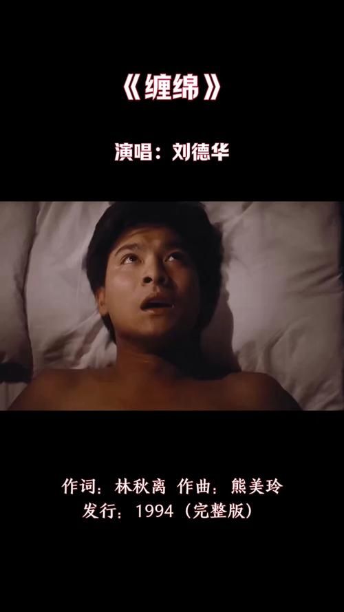 兄弟歌词刘德华国语版 感受天王的深情演绎
