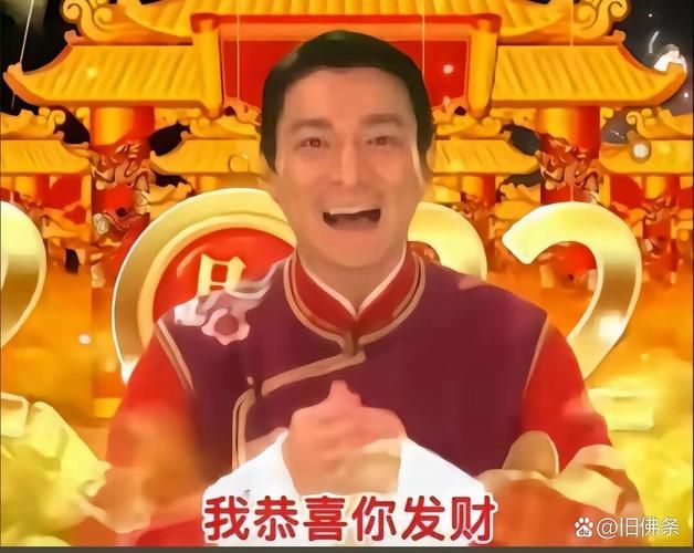 免费下载刘德华恭喜发财：多种格式任选下载