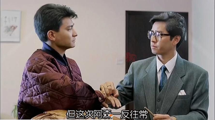 全网最全刘德华电影全集，陪你重温那些年