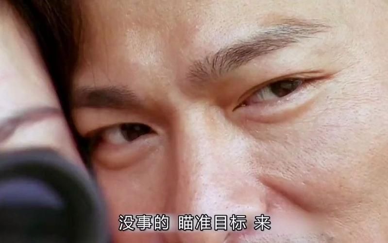 全职杀手：刘德华与反町隆史的致命较量