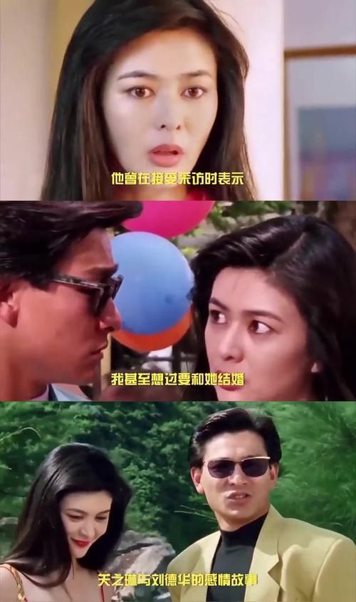 关之琳与刘德华电影大全哪部是你的最爱