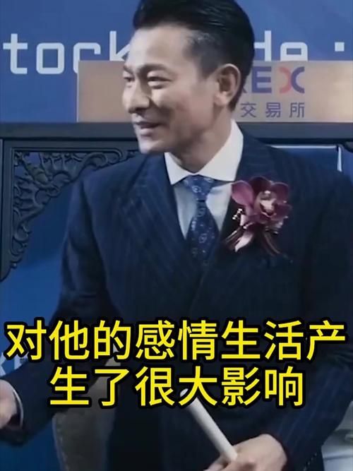 关之琳与刘德华的关系为何总被外界猜测不断