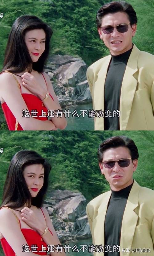 关之琳刘德华主演电影盘点 经典合作不容错过