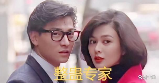 关之琳刘德华主演电影盘点 经典合作不容错过