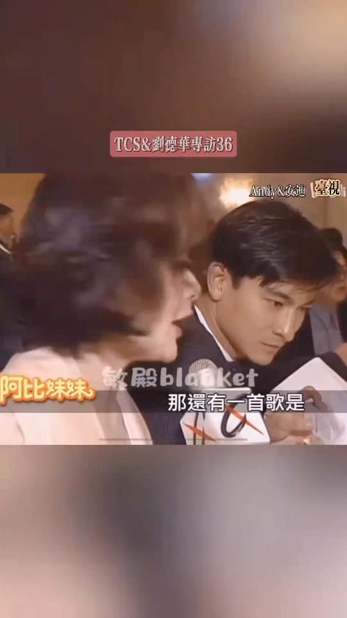 关之琳刘德华：那些年，他们一起创造的经典电影！
