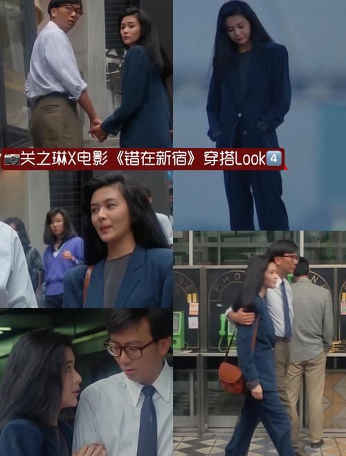 关之琳张学友电影合作盘点 经典港片回忆杀来袭