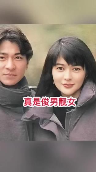 关之琳很爱刘德华那些年他们的甜蜜瞬间