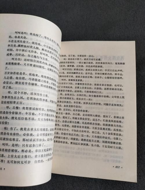 再生缘刘德华版全集观看高清修复版