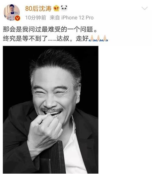 再见达叔！那些年刘德华吴孟达带给我们的感动