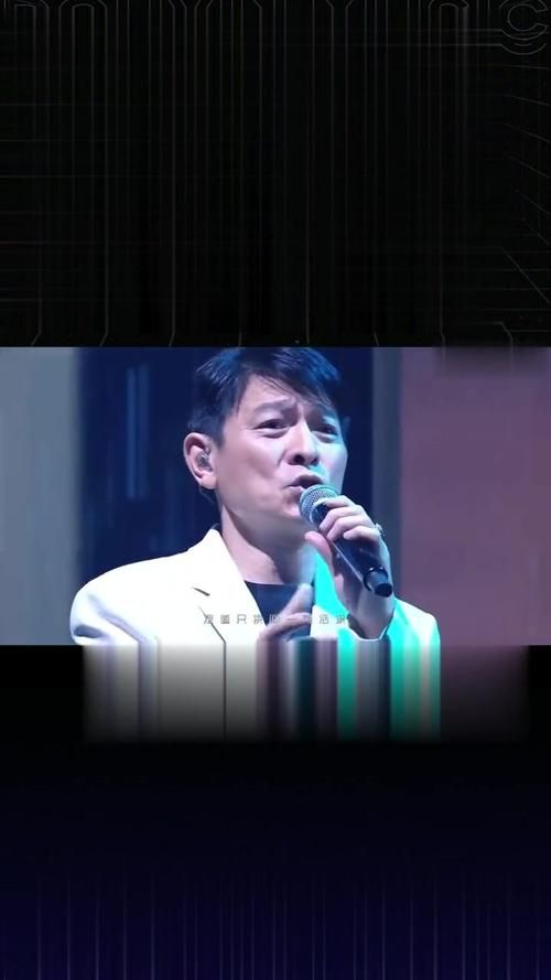 冰雨歌词含义深度解读：刘德华唱出多少人的心声