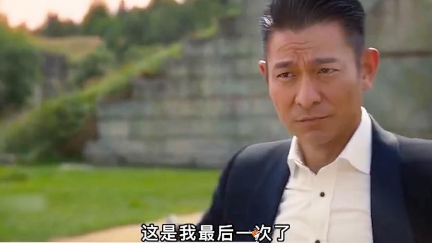 决战紫禁之巅刘德华：重温这部港片巅峰之作
