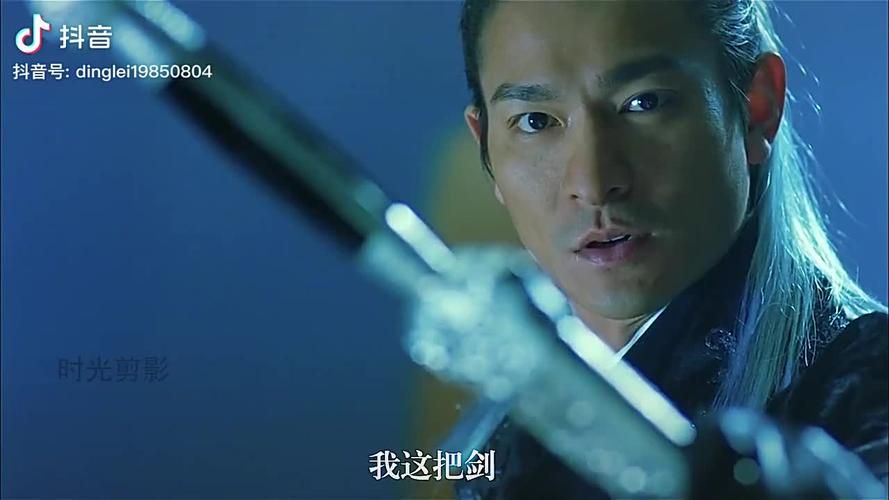决战紫禁之巅刘德华：重温这部港片巅峰之作