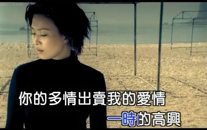 出卖那英的人是谁 背后隐藏了什么秘密