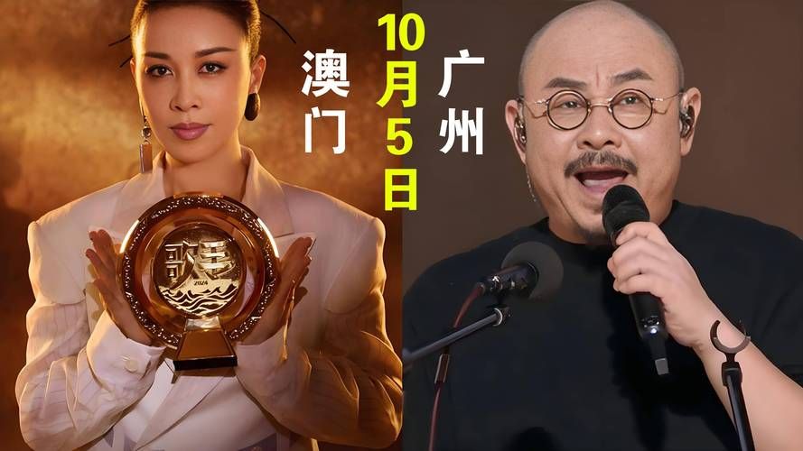刀郎与那英是怎么回事 当年矛盾真相全解析