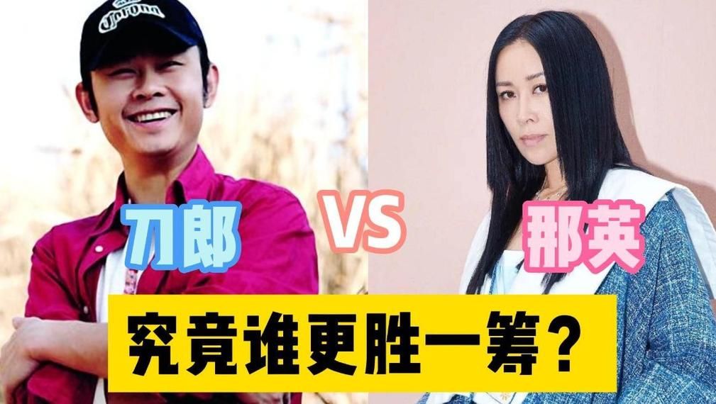 刀郎与那英是怎么回事 当年矛盾真相全解析