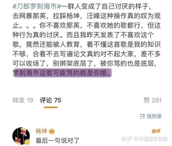 刀郎与那英是怎么回事 当年矛盾真相全解析
