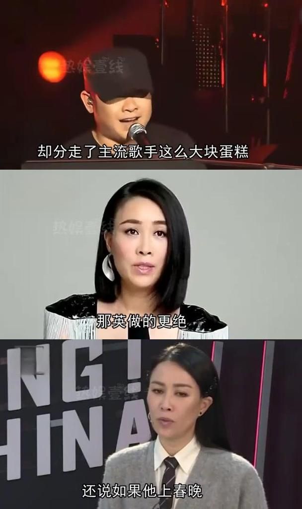 刀郎与那英的矛盾为何难解 音乐圈两大天王的较量