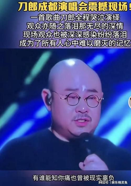 刀郎与那英的矛盾为何难解 音乐圈两大天王的较量