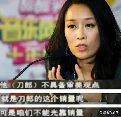 刀郎与那英的矛盾为何难解 音乐圈两大天王的较量