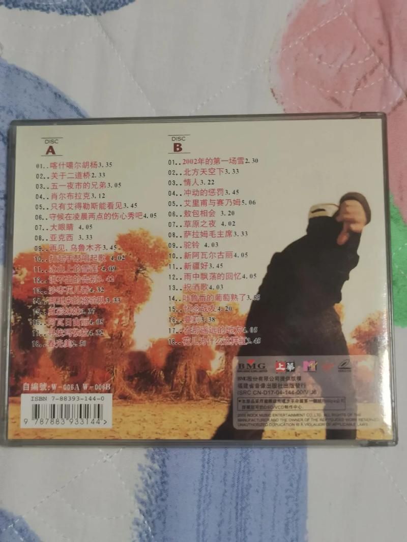 刀郎为刘德华写的歌盘点那些年感动我们的旋律