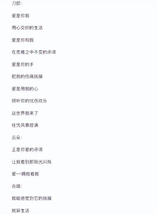 刀郎为刘德华写的歌盘点那些年感动我们的旋律