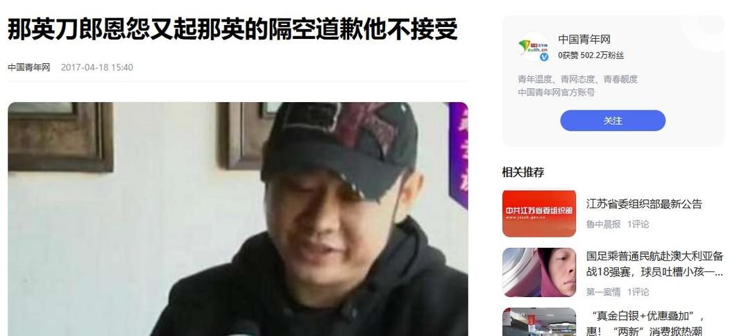 刀郎和那英为什么不对付 两人恩怨背后的真相