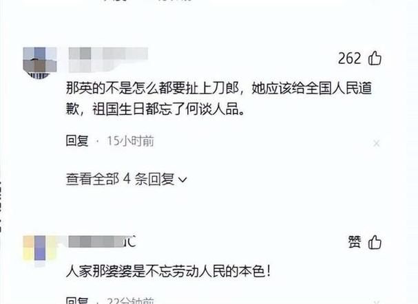 刀郎和那英为什么不对付 两人恩怨背后的真相