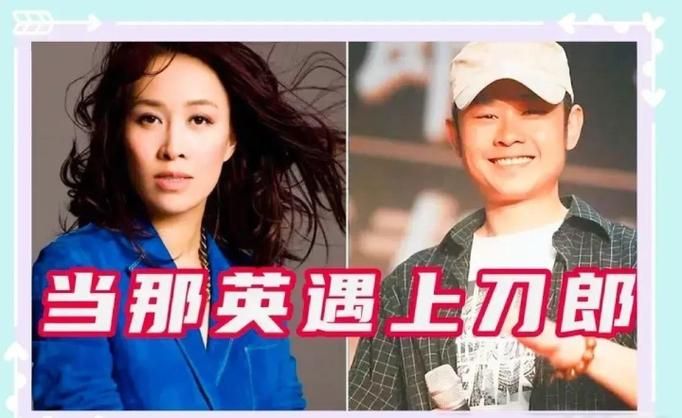 刀郎和那英为什么会被网友拿来比较