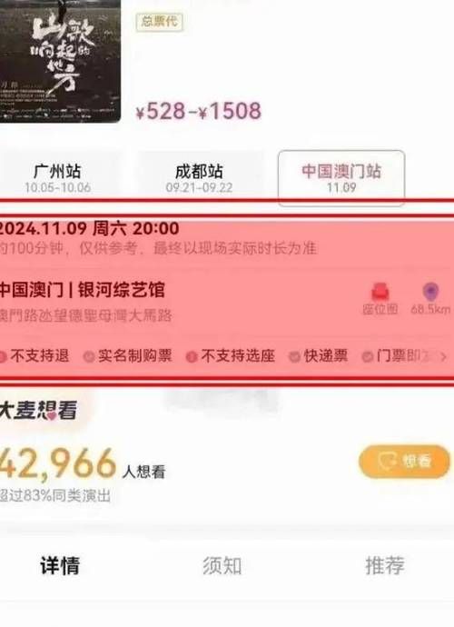 刀郎和那英为什么会被网友拿来比较