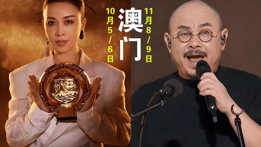 刀郎和那英什么关系 两人之间的真实关系大揭秘